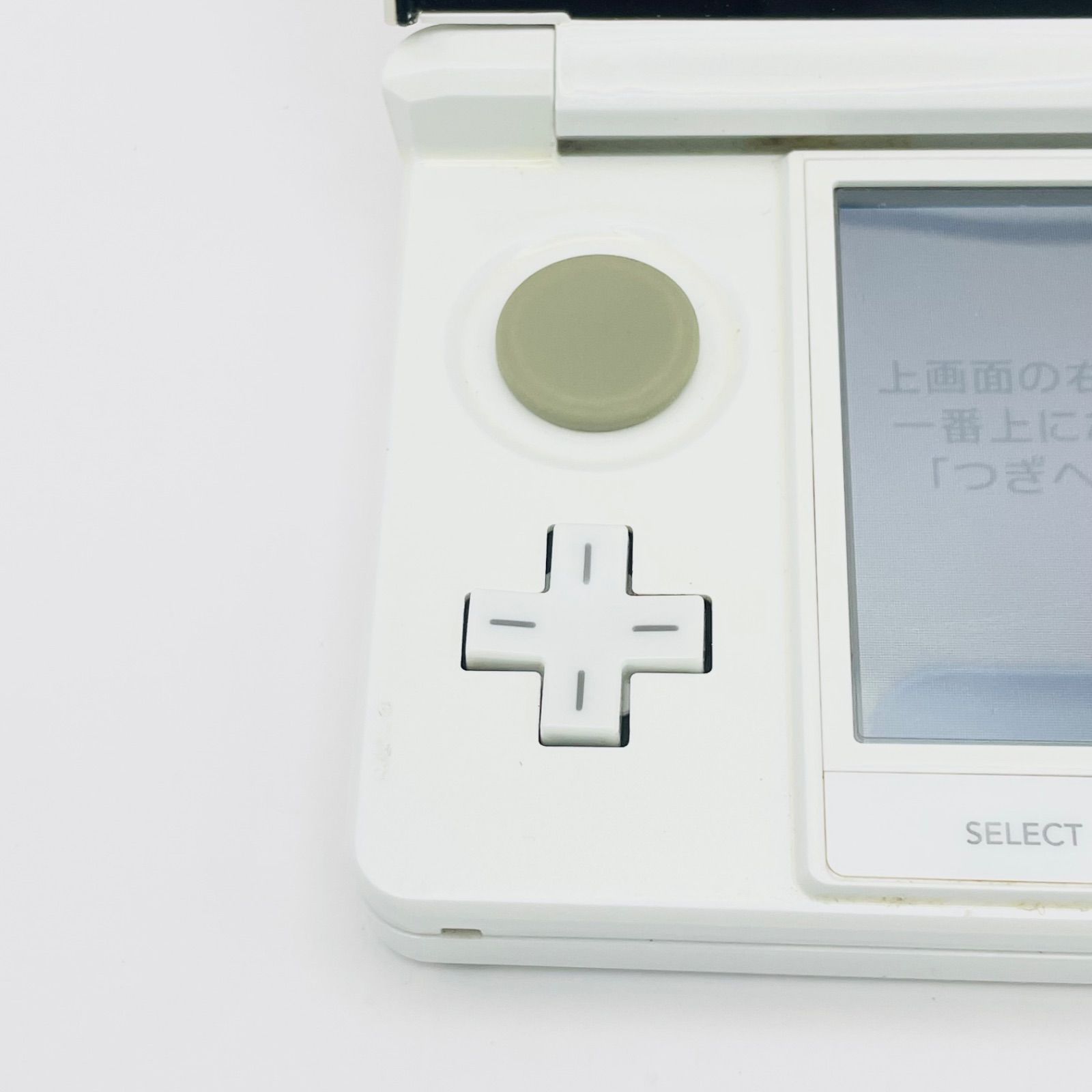 3DS