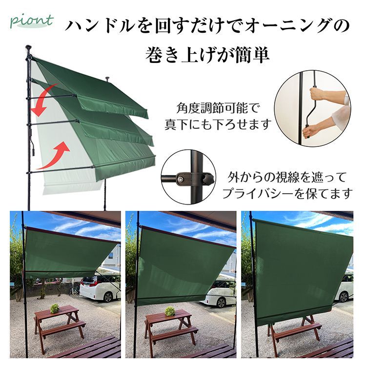 【新品未開封】日よけ オーニング メルカリ