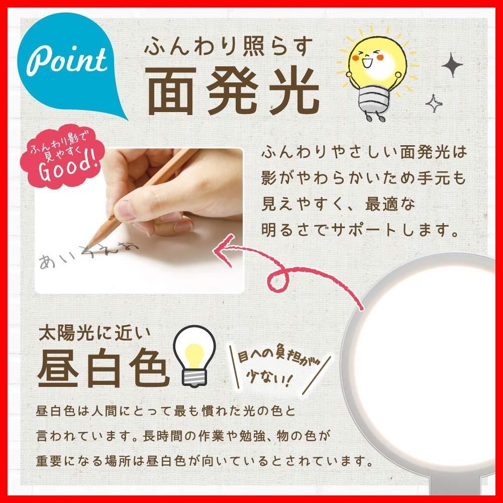 調光機能付
