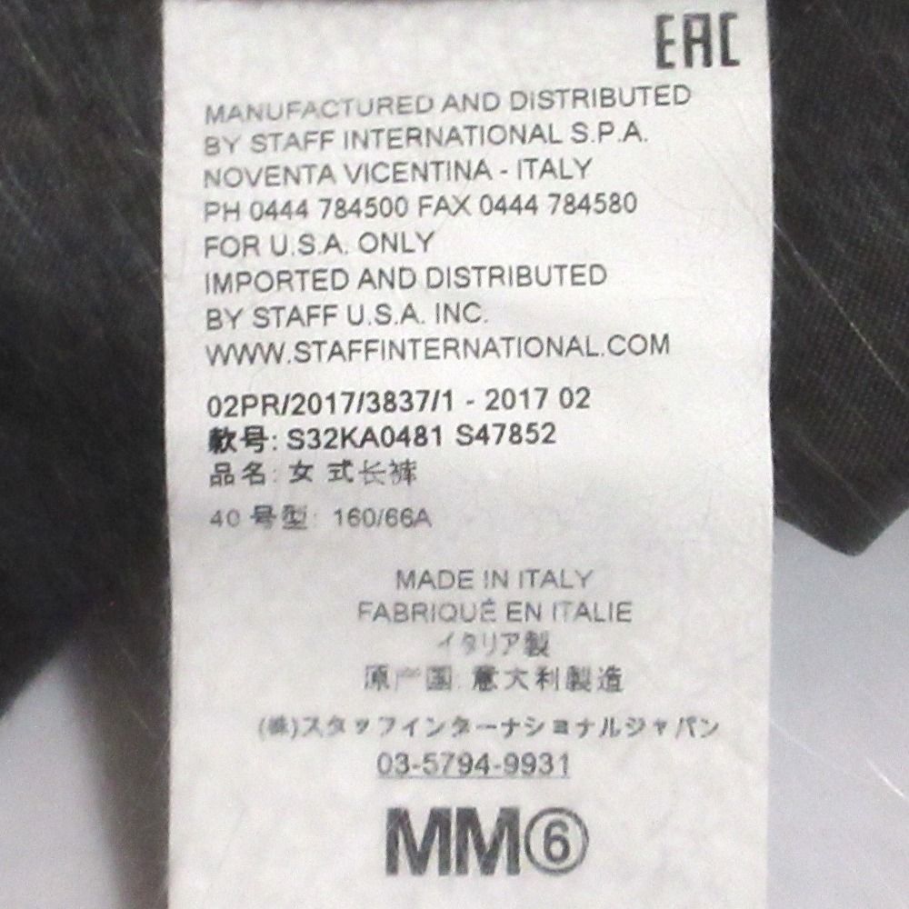 MM6 Maison Margiela エムエムシックス メゾンマルジェラ ウール スラックスパンツ S32KA0481 サイズ40 ネイビー レディース 古着 DECORATOM_COM_BR