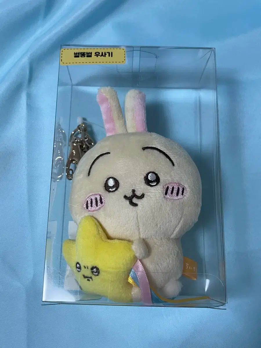 ヤングオイスター ディズニー マスコット 牡蠣の赤ちゃん ストラップ