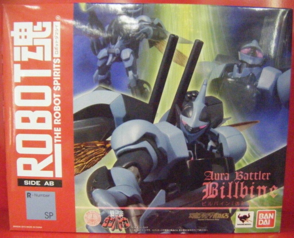 バンダイ ROBOT魂 ビルバイン 迷彩塗装ver - メルカリ