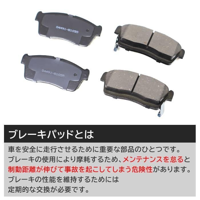 ダイハツ タント LA600S LA610S フロント ブレーキローター&ブレーキパッド セット 43512-97201 04491-B2101 互換品 純正交換