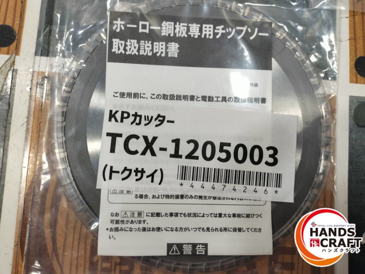 5枚セット