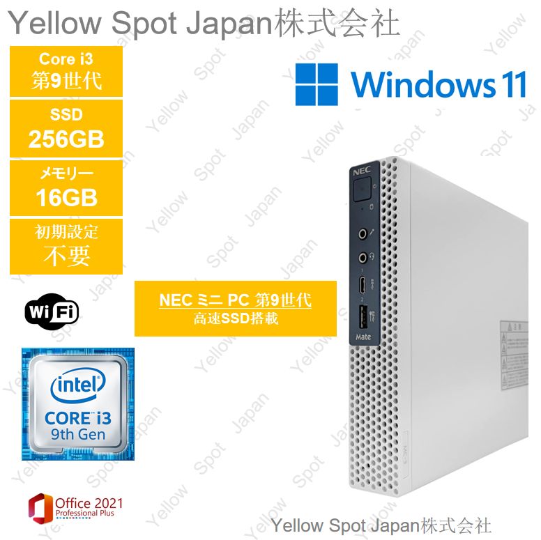 整備品 超小型ミニPC NEC第9世代ミニデスクトップ Mate タイプMC‐5 PC-MKM22CZG5 Office 2021 Pro Windows 11 Pro i3 第9世代 メモリ16GB SSD256GB 無線WIFI