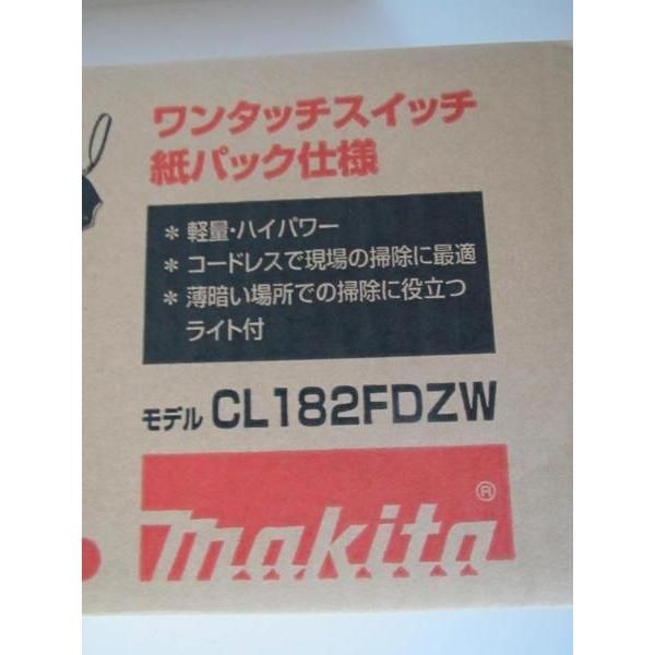 マキタ 18V 充電式 クリーナー CL182FDZW 本体のみ