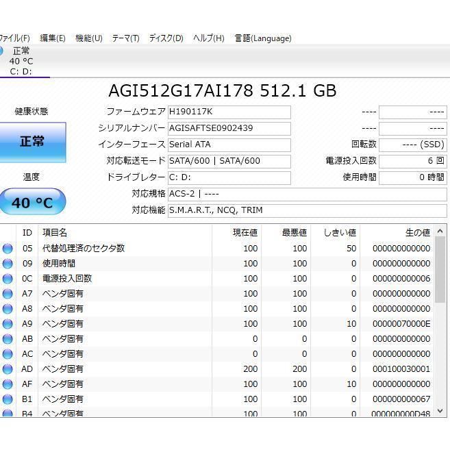 最新Windows11+office 爆速新品SSD512GB 東芝Dynabook T451/57DR