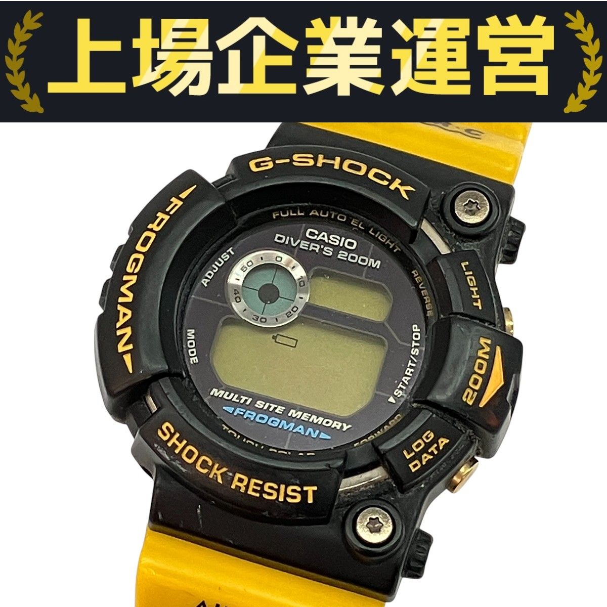 G-SHOCK Frogman 腕時計(デジタル)ジャンク品