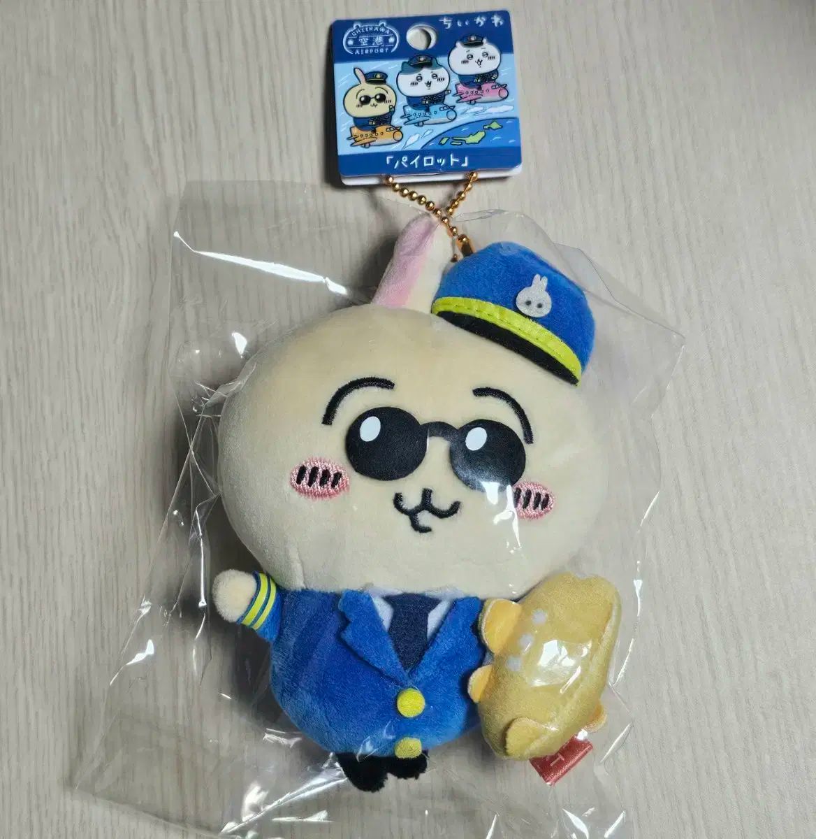 送料無料　空港限定　パイロットうさぎ　マスコット 10個セット ちいかわ ちいかわ 空港限定 パイロット うさぎ 10個セット - メルカリ