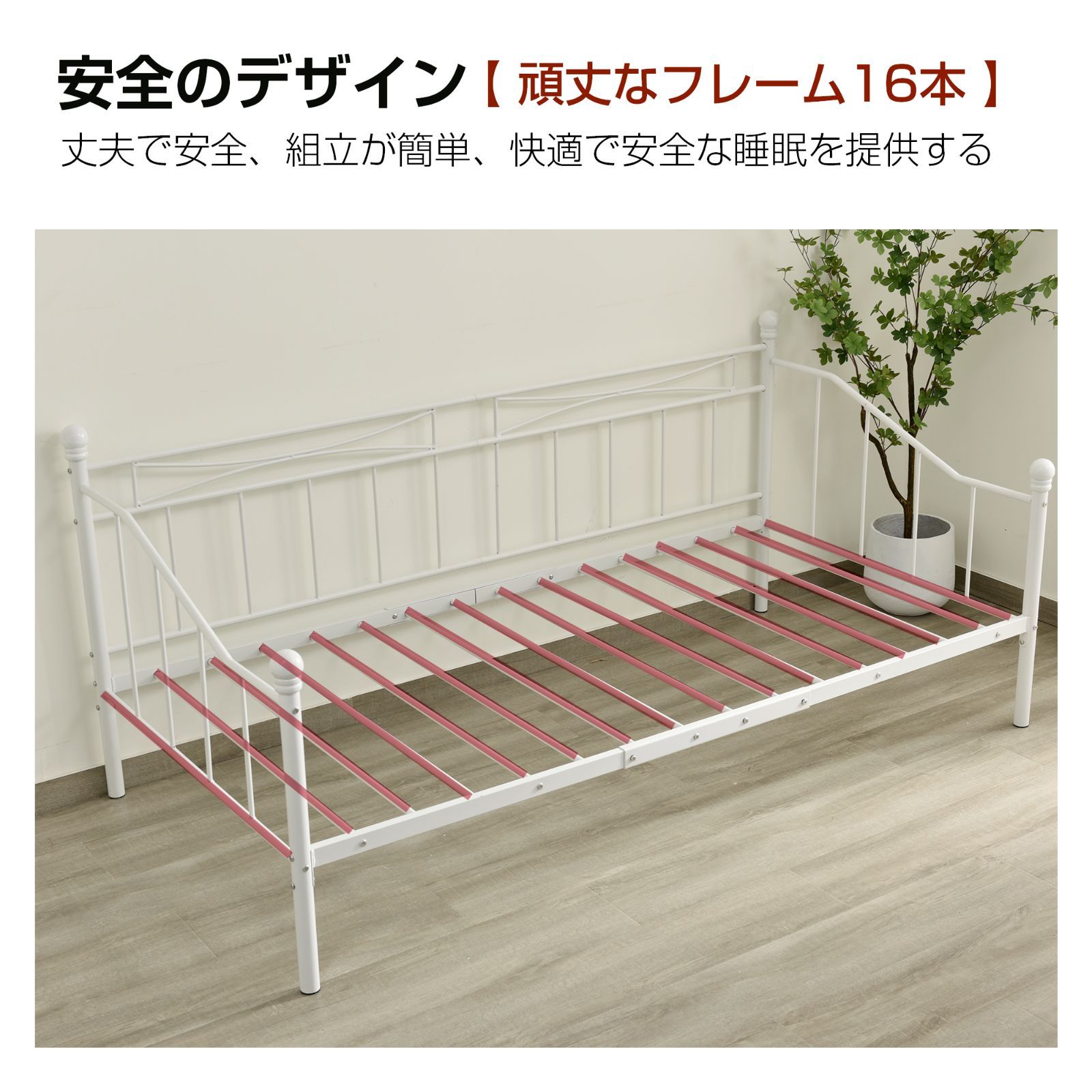 NARUMIシングルベッド パイプベッド