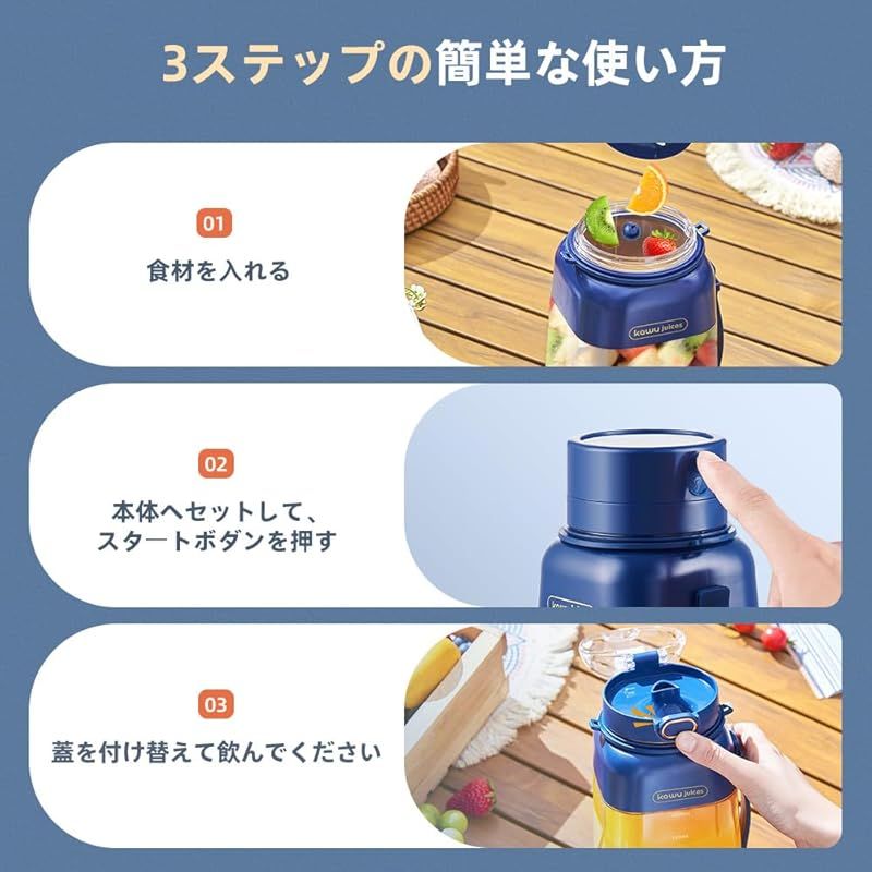 その他 Ry 24年最新】 KAWU ジューサー ミキサー 1000ML 持ち運びやすい