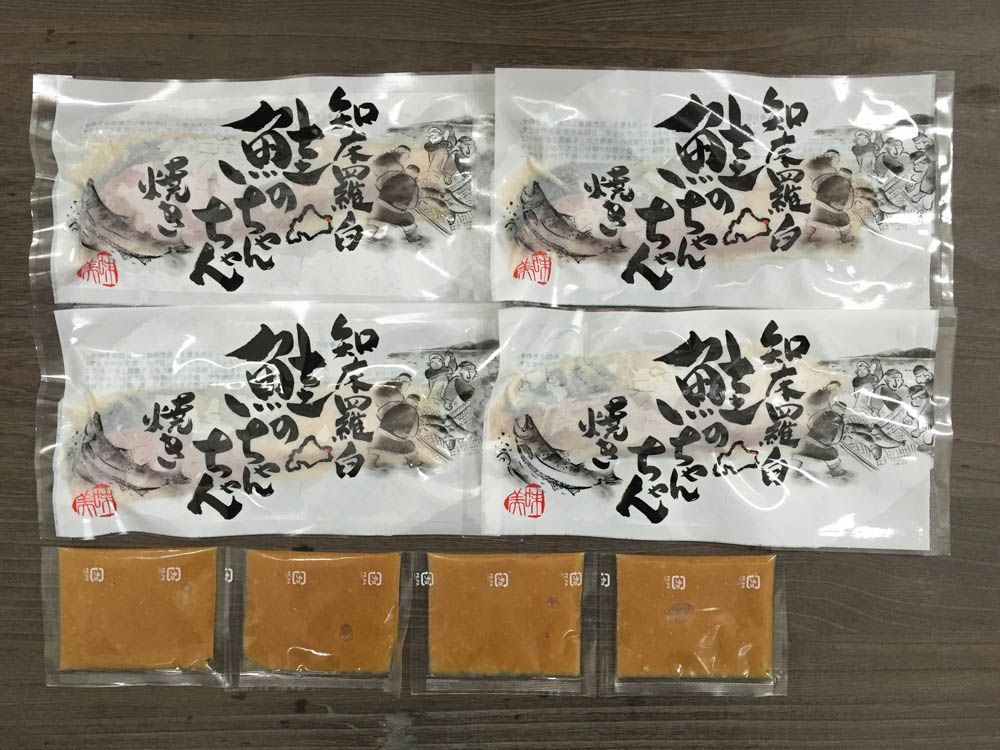 いっとん 「鮭とば切落し」おつまみ珍味セット いっとん 様専用「鮭とば切落し」おつまみ珍味セット 【公式通販】