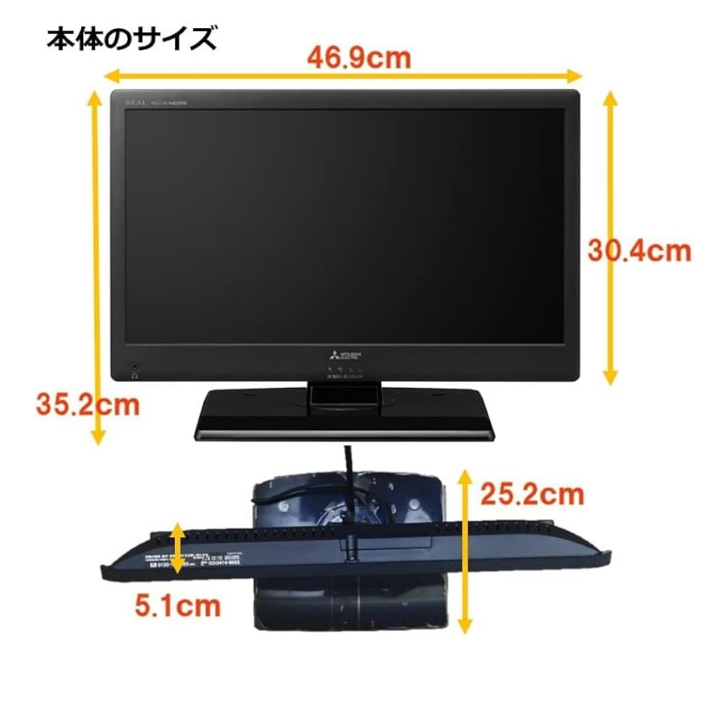 三菱 REAL 液晶テレビ 19V型 DSM-19L7 2015年製 リモコン B-CASカード付属