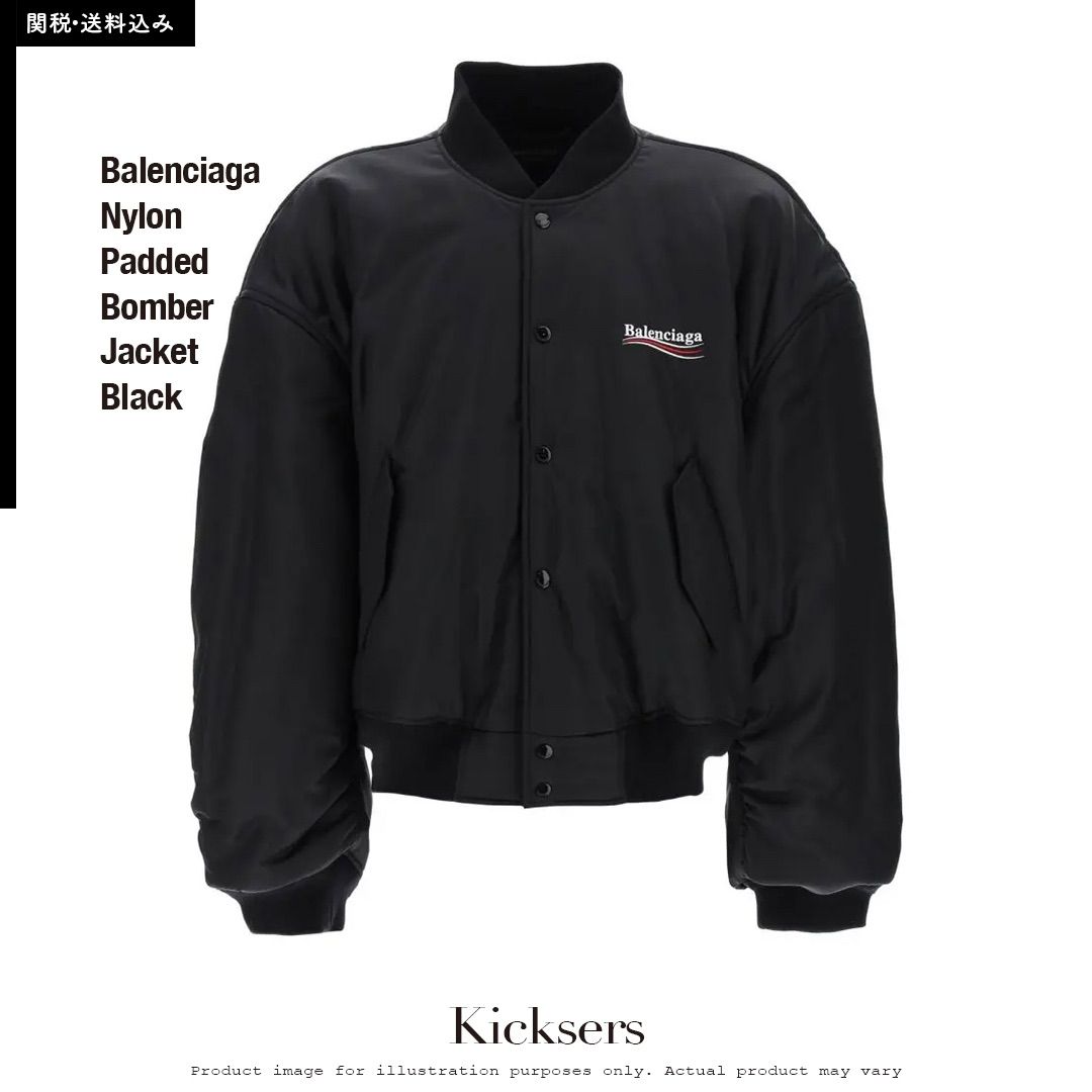 Balenciaga Black Nylon Padded Bomber Jacket バレンシアガ ナイロン