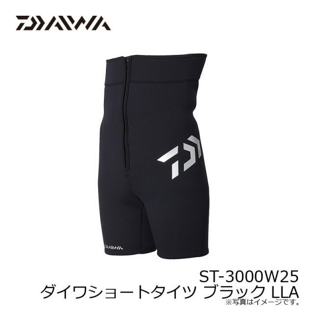  ダイワ ST 3000 W 25 ダイワショートタイツ ブラック LLA 釣具 釣り フィッシング ウェーディングシューズ フィッシングシューズ ブーツ