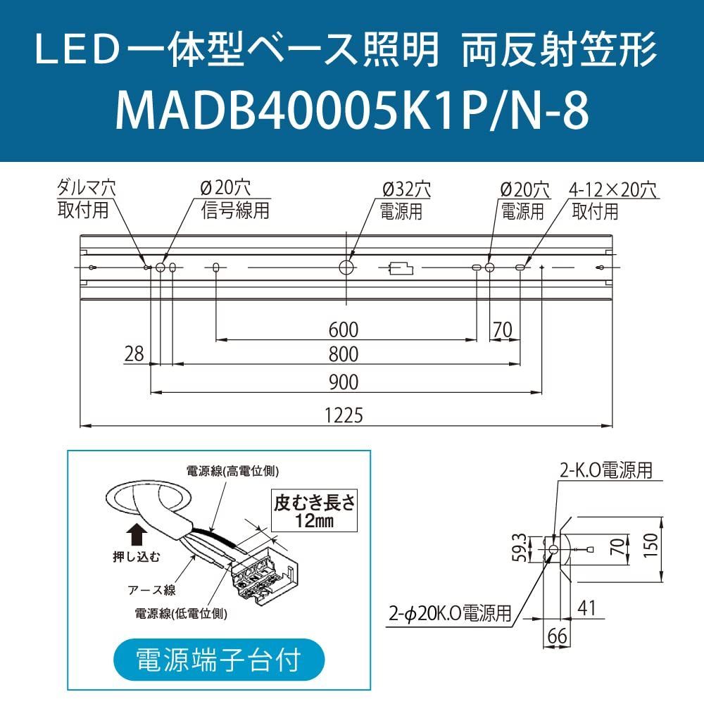 LEDベースライト