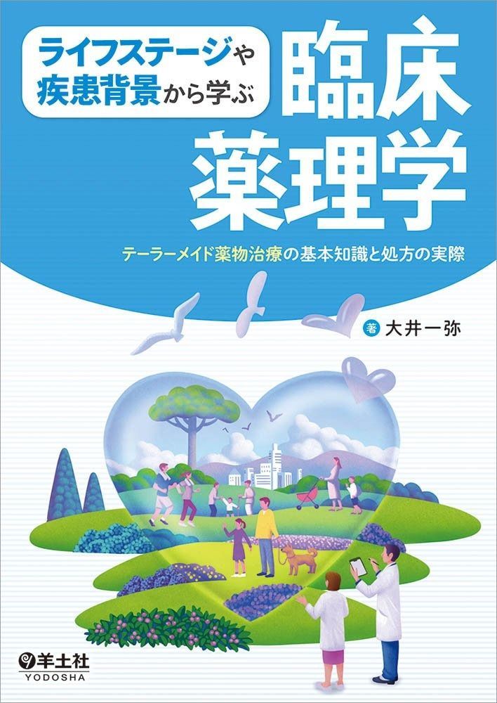 未開封】「魔法使いTai!」オリジナルサウンドトラック～ミチルと千憶の