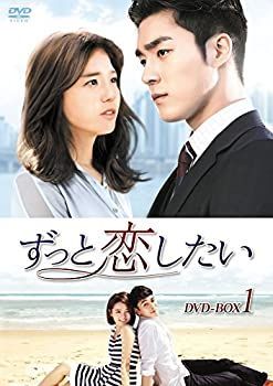 ずっと恋したい アウトレット DVD-BOX1 Amazon.co.jp: ずっと恋したい