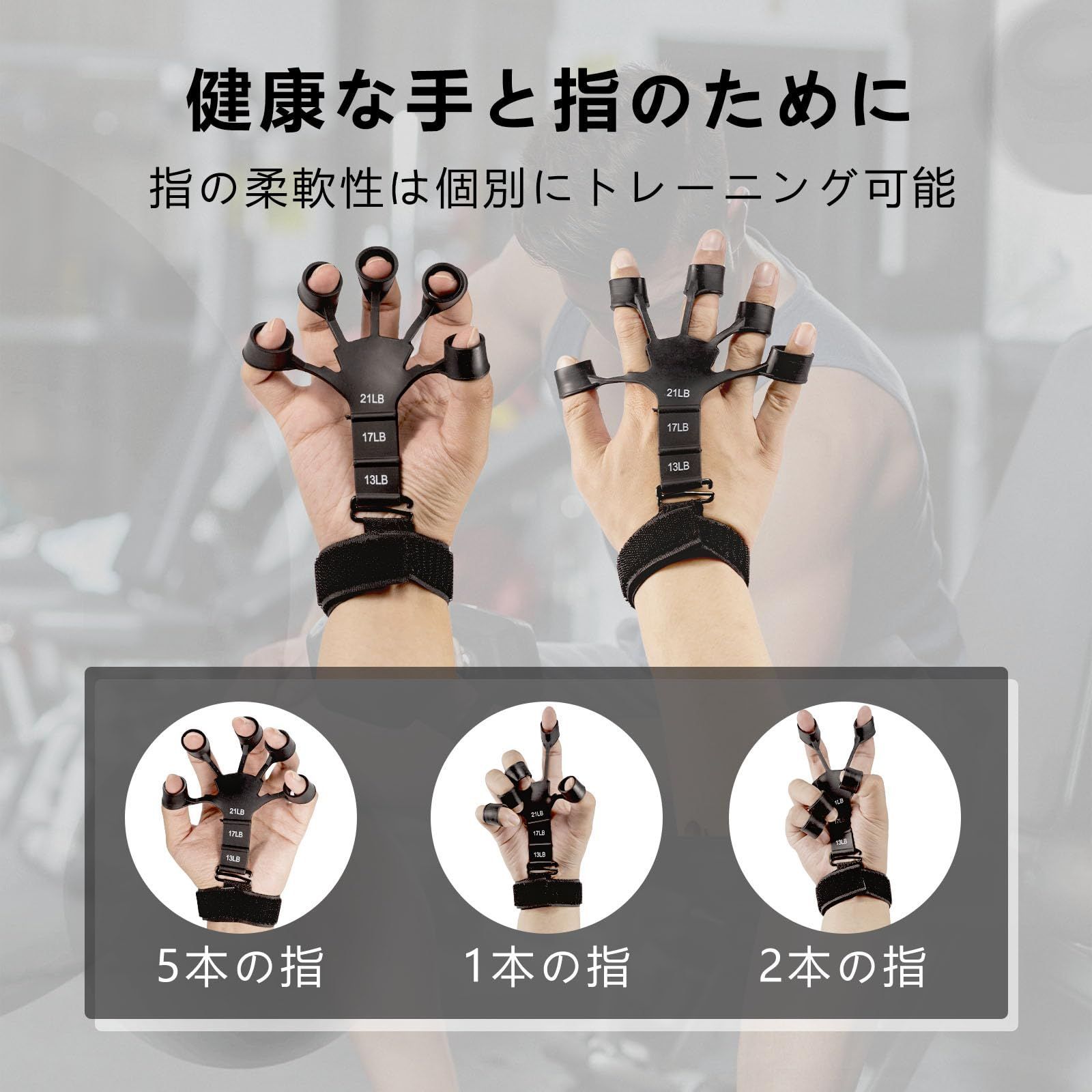 JEKYDOSDフィンガーパワー 2個セット フィンガートレーナー グリップ