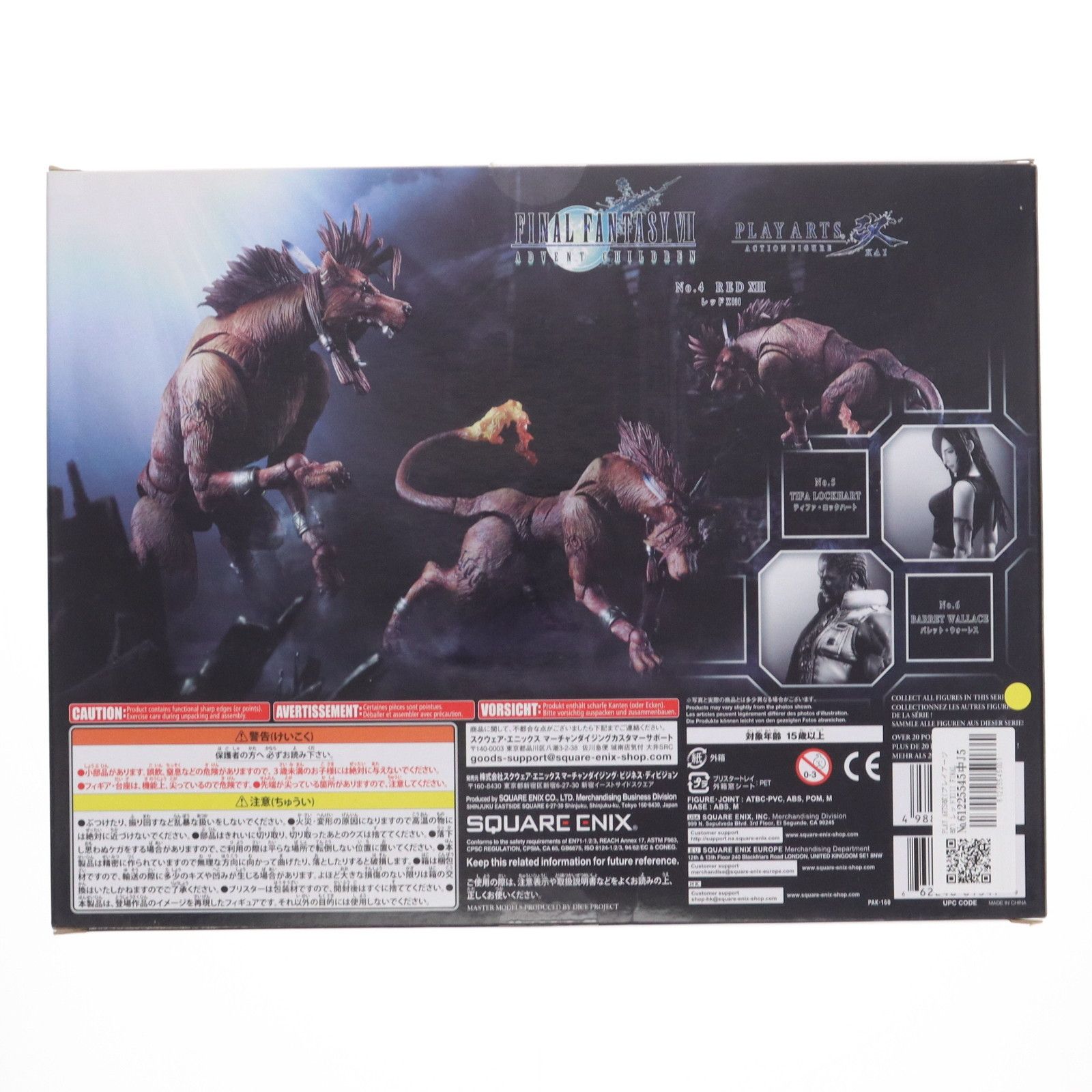 レッド13 プレイアーツ改　アドベントチルドレン Amazon.co.jp: FINAL FANTASY VII ADVENT CHILDREN PLAY ARTS改