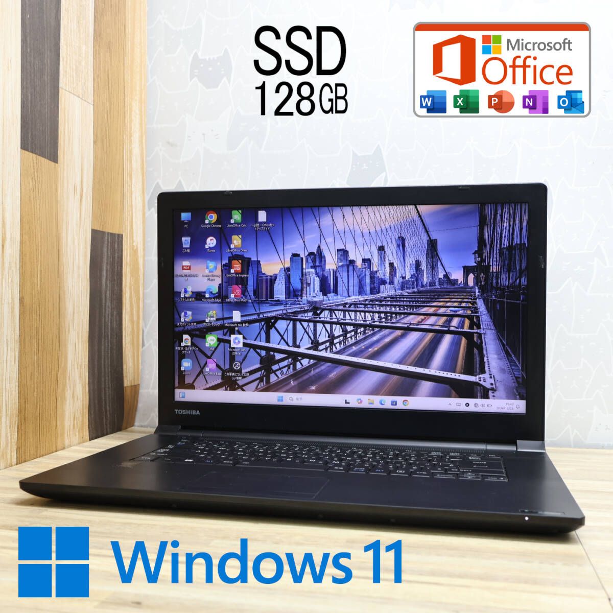 美品 高性能5世代i3！SSD128GBB35/R Core i3-5005U Win11 MS Office 中古品 ノートパソコンP83424