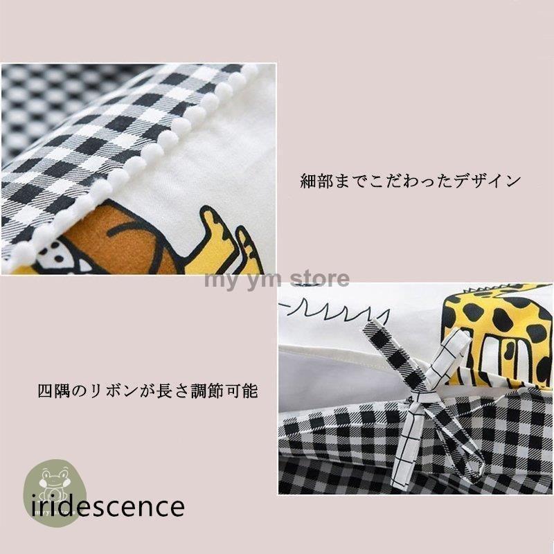 ベビークッション インベッド