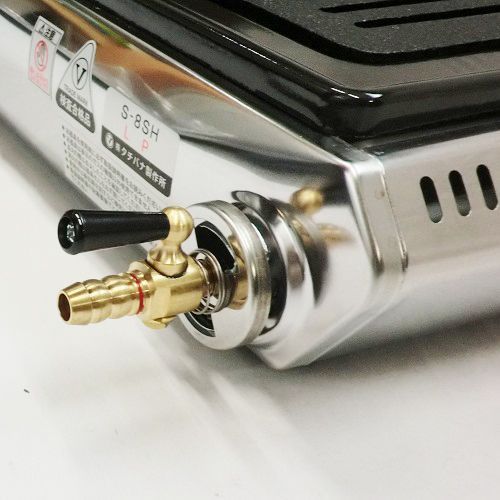 都市ガス(13A)仕様 S-8SH タチバナ ガス式 焼き肉コンロ ハイ