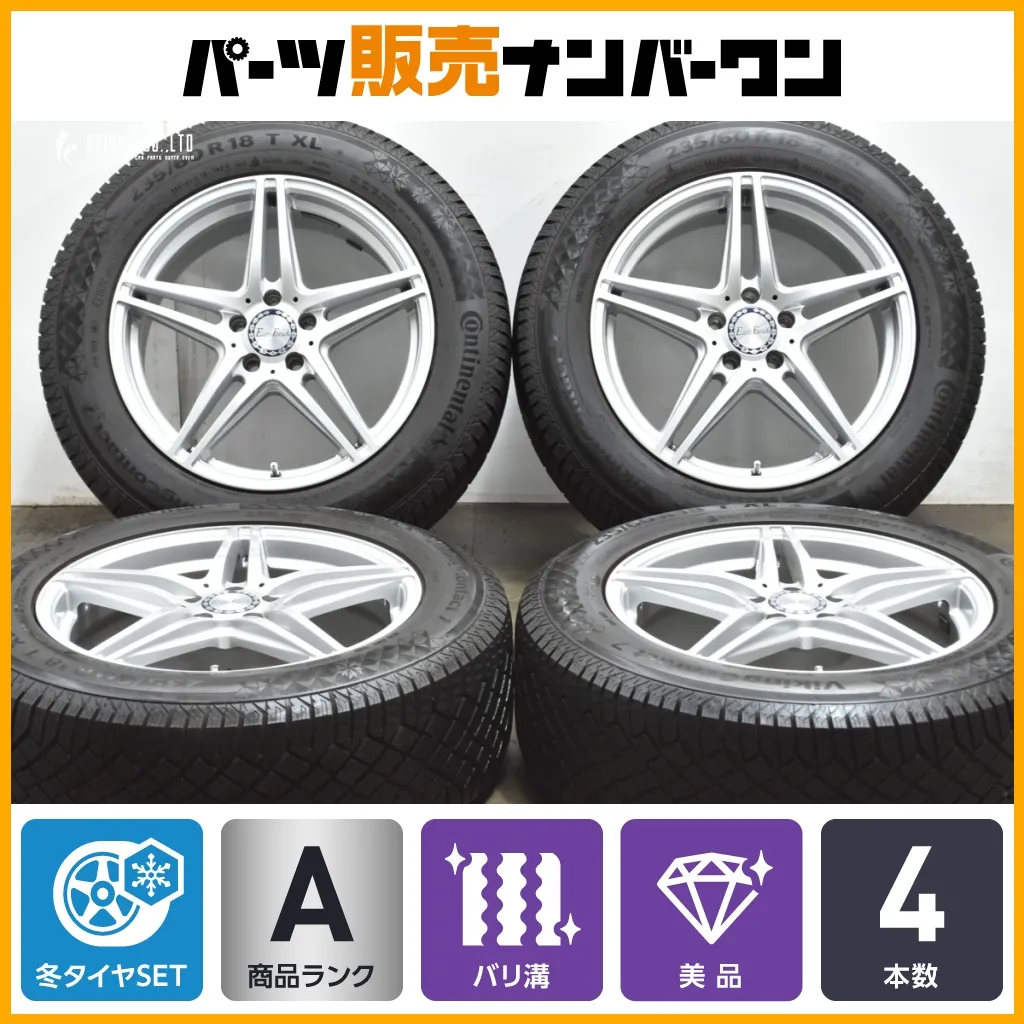 ★【中古】ヤナセオリジナルセット！ 205/50R17 T XL 7分山バリ溝！ EURO FORSCH 【17×7.5+52 5H112】1台限り★ ユーロフォルシュの値段と価格推移は？｜30件の売買データからユーロ