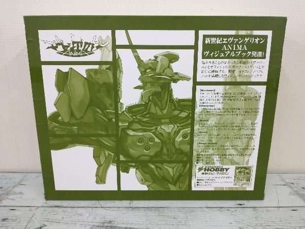 【未開封】スーパーエヴァンゲリオン 新型兵装ビル アーミングツリー＆武器セット 未開封】スーパーエヴァンゲリオン 新型兵装ビル アーミングツリー