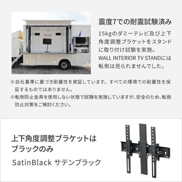 anataIROレギュラー ハイタイプ対応