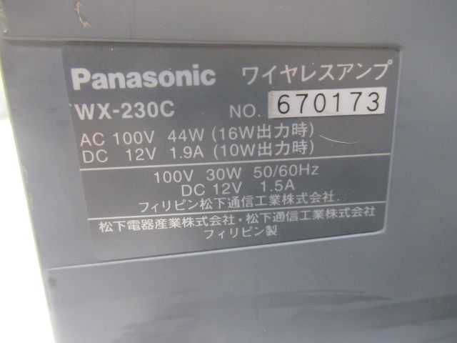 Panasonic パナソニック 300MHz帯 ポータブル ワイヤレスアンプ マイクセット WX-230C WX-1500 管理4696