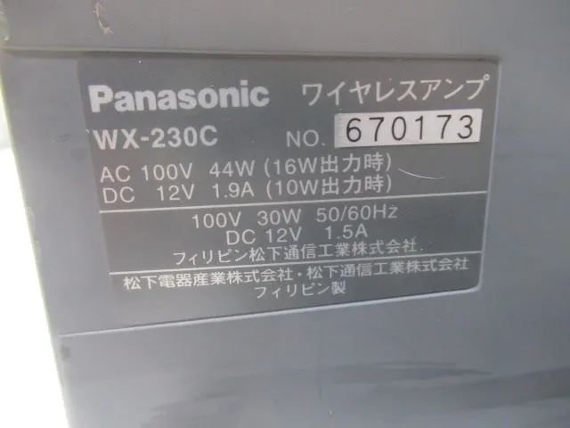 パナソニック Panasonic ワイヤレスアンプ WX−230C パナソニック Panasonic ワイヤレスアンプ WX−230C（PANASONIC