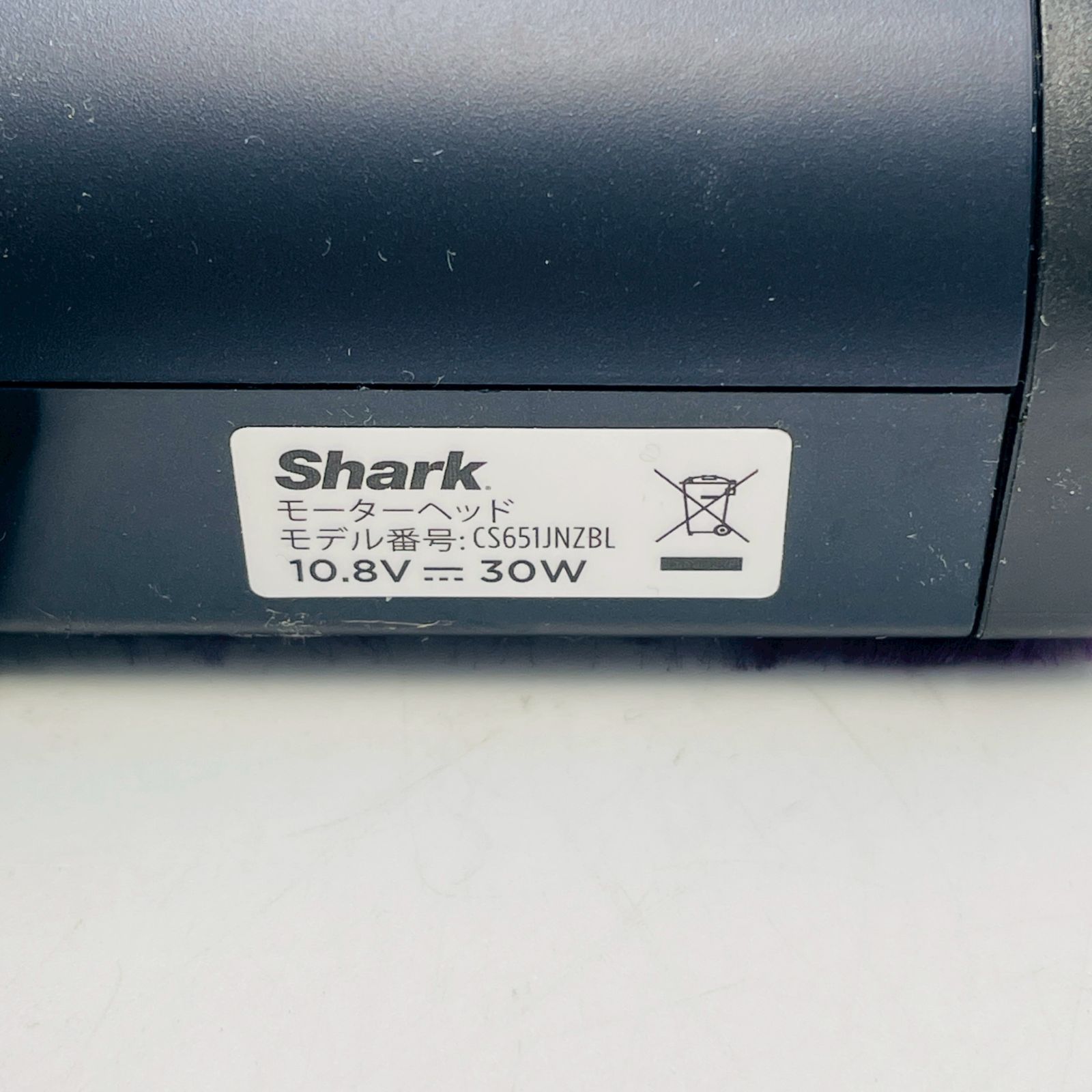 シャーク 型番