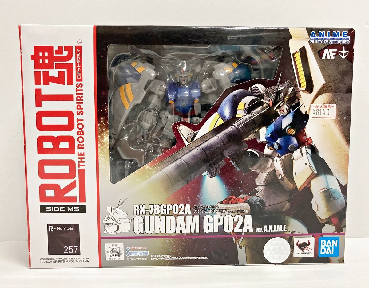 29.ROBOT魂 ＜SIDE MS＞ RX-78GP02A ガンダム試作2号機 ver