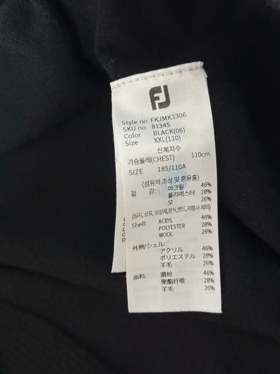 FootJoy