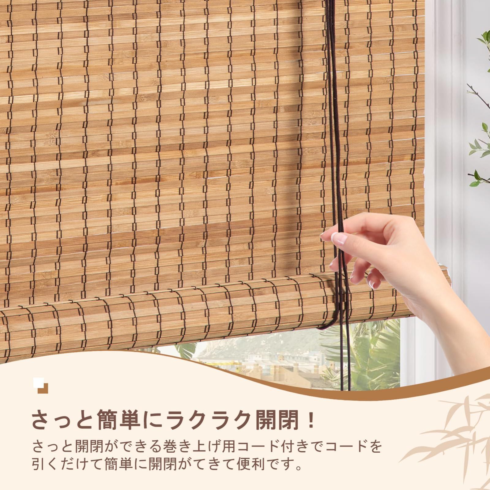 竹すだれ