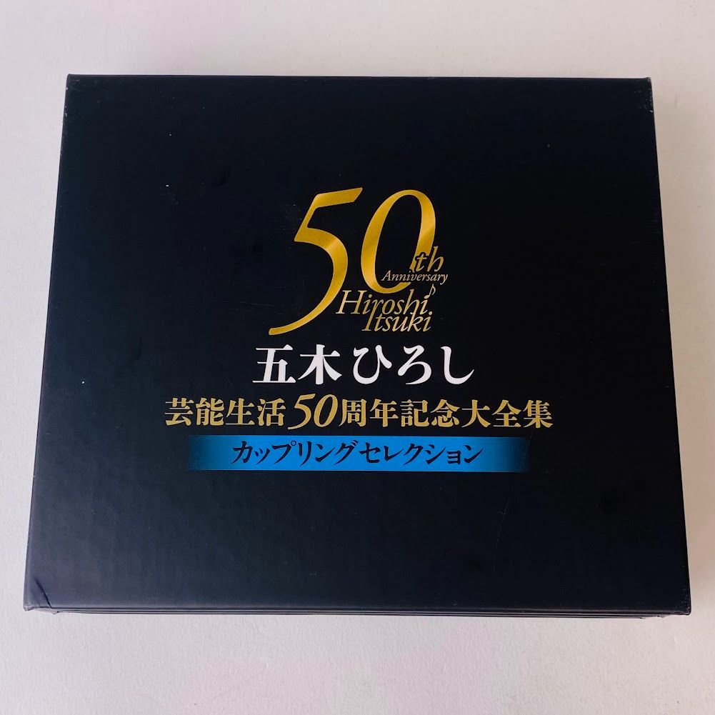 五木ひろし芸能生活50周年記念大全集~シングルセレクション~