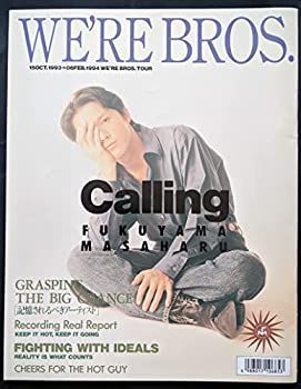 福山雅治 不織布マスク50枚セット くらしきぬ 絹包〈きぐるみ