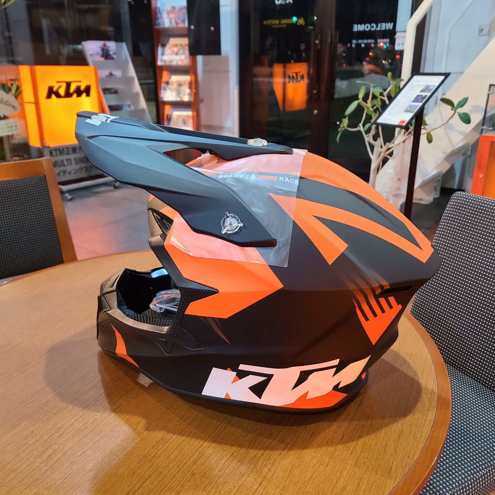 HELMET