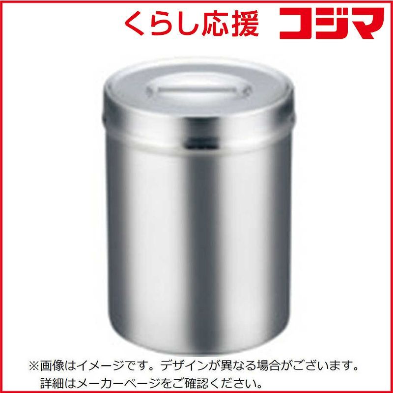 【 新品 未開封 】   スギコ産業 スギコキャニスター(フタツキ) SH5143 未使用 送料無料