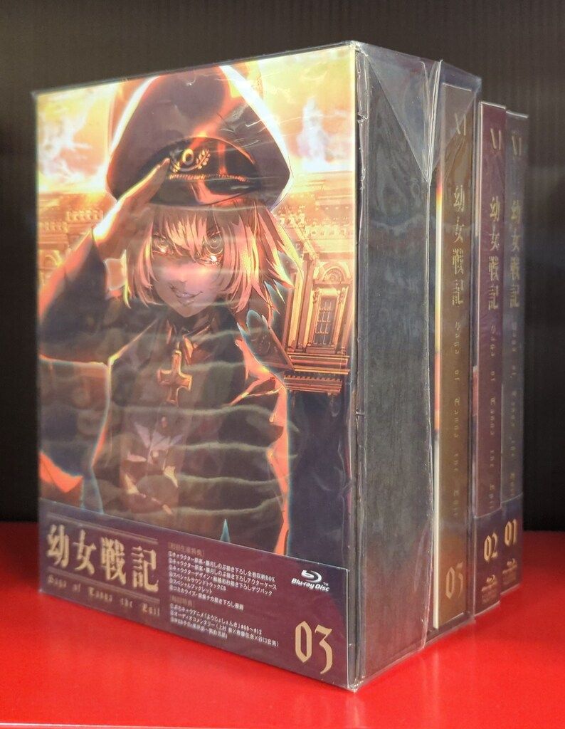 幼女戦記 初回生産版 BOX付き全3巻 DVD