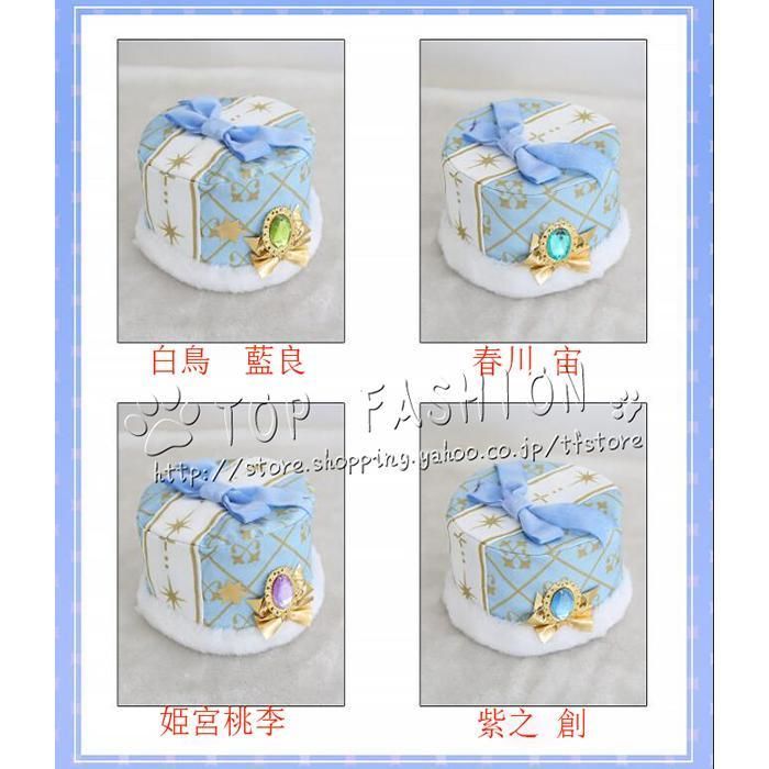 あんさんぶるスターズ 白鳥 藍良 春川宙 姫宮 桃李 紫之創コスプレ衣装 ウィッグ 靴 道具別売り IMPECCABLEHEALTHCARESERVICES_COM