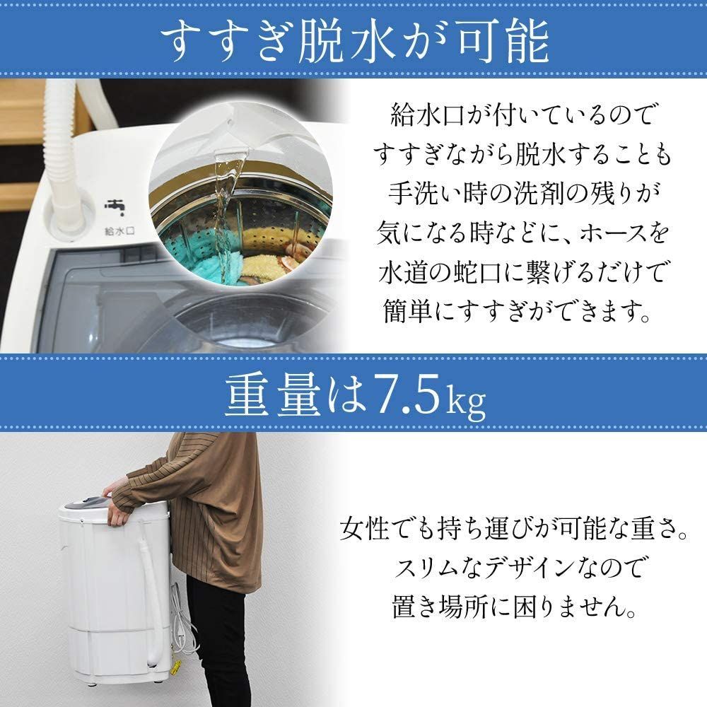 速乾