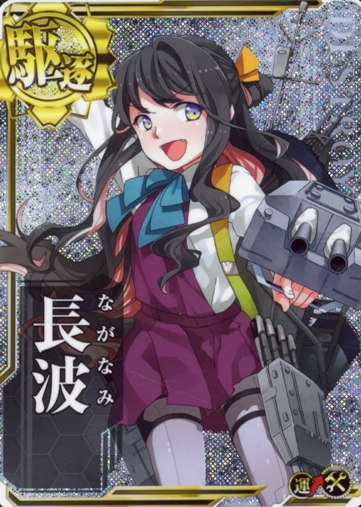 艦これアーケード 島風ホロ 補強増設 艦これアーケード 島風