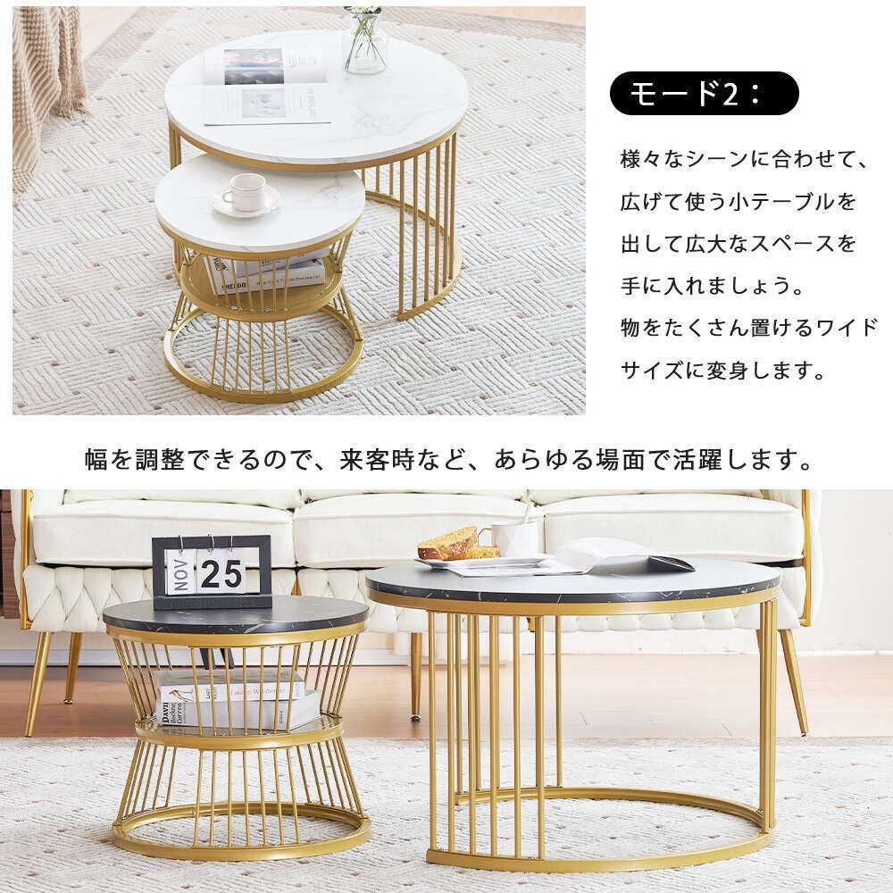 センターテーブル｜大理石調｜波紋デザイン｜収納付き｜2個セット｜組み合わせ自由｜ホワイト＆ゴールド｜おしゃれなローテーブル-WF311164AAA