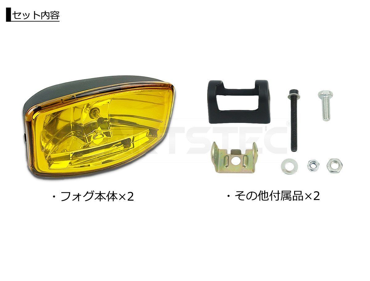 4個セット！オーバル フォグ BIG トラック フォグランプ LED 