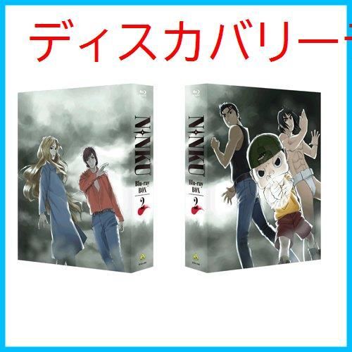 新品未開封】NINKU－忍空－ Blu-ray BOX 2 松本梨香 (出演) 真殿