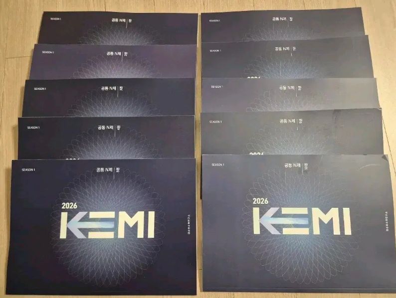 3 2026 時代人材 数学 キム ソンホ KEMI 一般的な数学 N ぼくの 10 巻