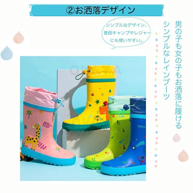 キッズ