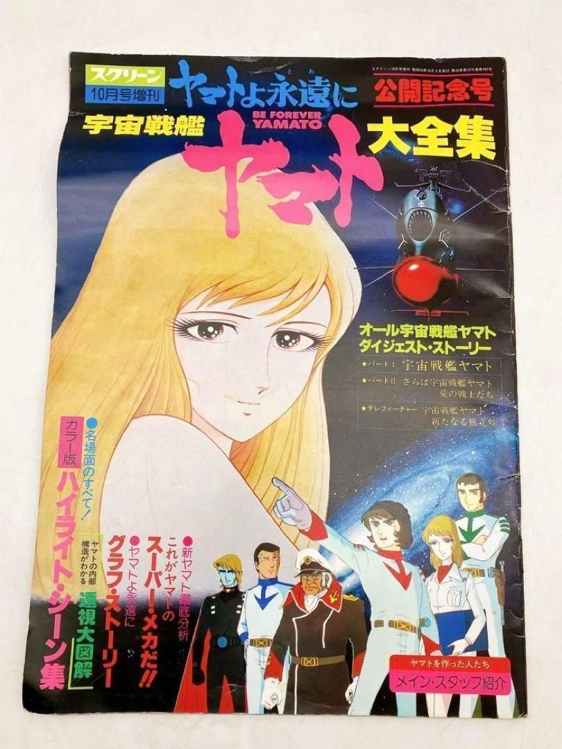 １７冊＋ノート３冊 計２０冊セット